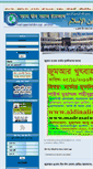 Mobile Screenshot of aldinalislam.com